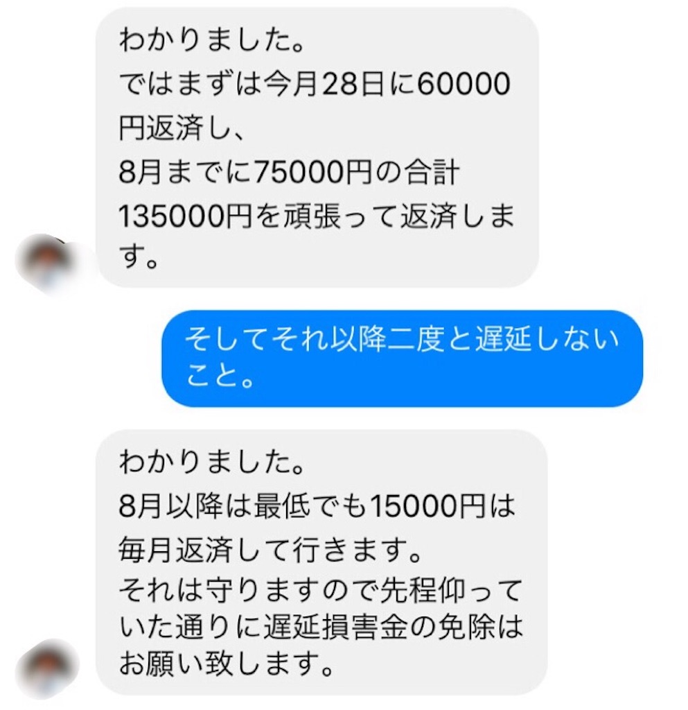 f:id:g-t-r-you-life1st:20190605220801j:image f:id:g-t-r-you-life1st:20190605220801j:image