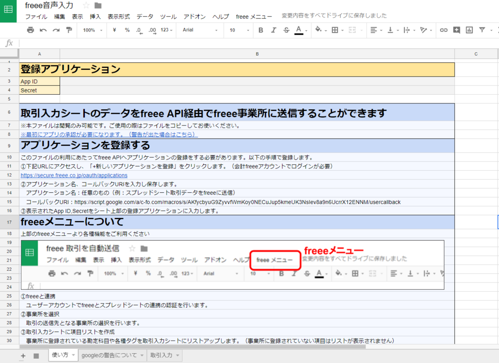 f:id:g-tani:20180206022711p:plain f:id:g-tani:20180206022711p:plain