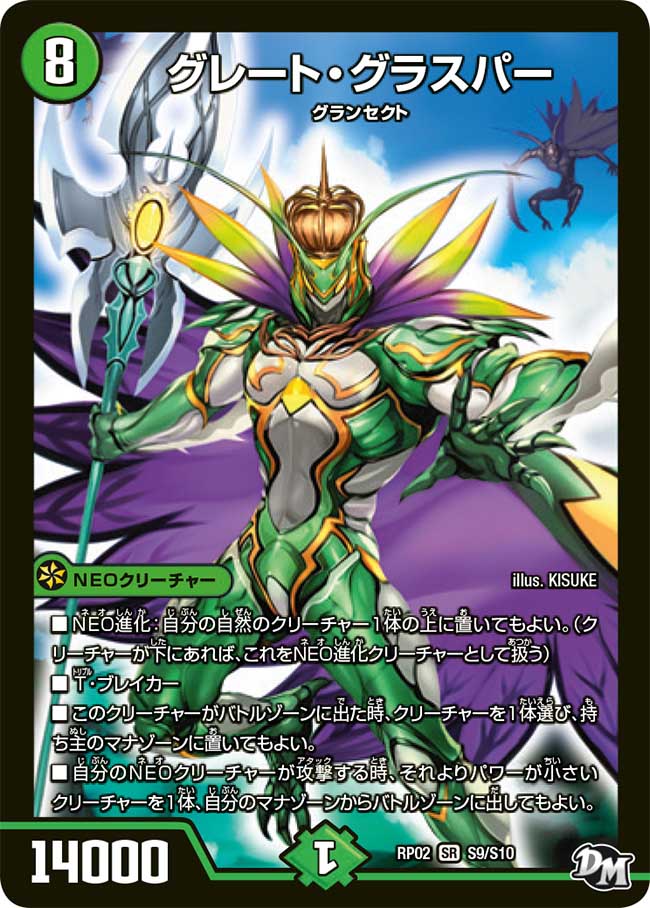 グランセクトの振り返り 初弾 G Tenbin S Blog