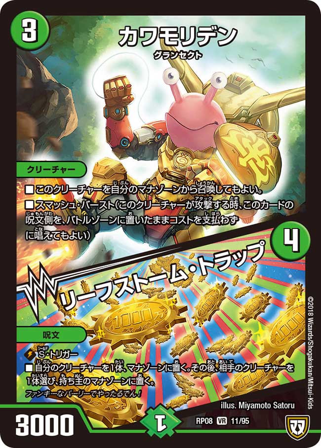 グランセクトの振り返り（双極編） - 虫の巣