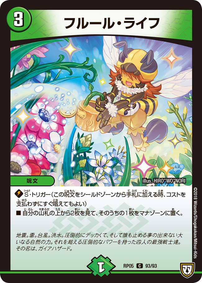 蜂さん2 様 ミツバチ】初出から4年、ついにあの子の名前が判明！！【ハッチッチ