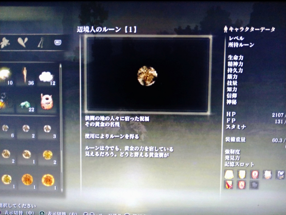 ※幸運効果立証版画像参照『ルーン魔術ヘキサゴン』【ルーンタリスマン】幸運Luck 20230429163241.jpg