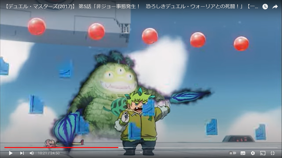 デュエルマスターズ 自然星人 聞けりゃ