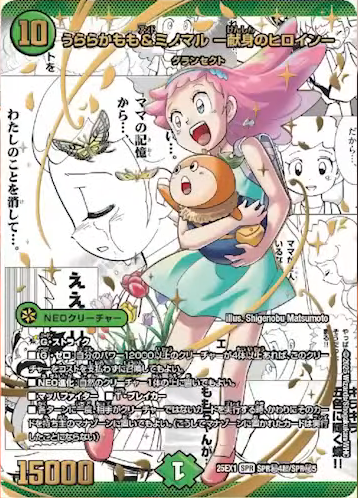 祝3年ぶりの】ありがとうございます！！【新規カード】 - 虫の巣