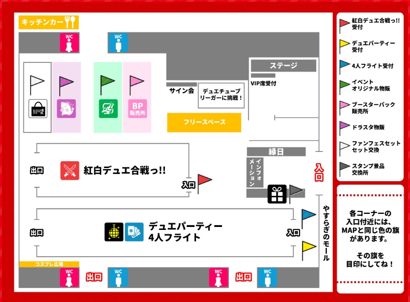 DMファンフェスティバル2025幕張の記録 - 虫の巣
