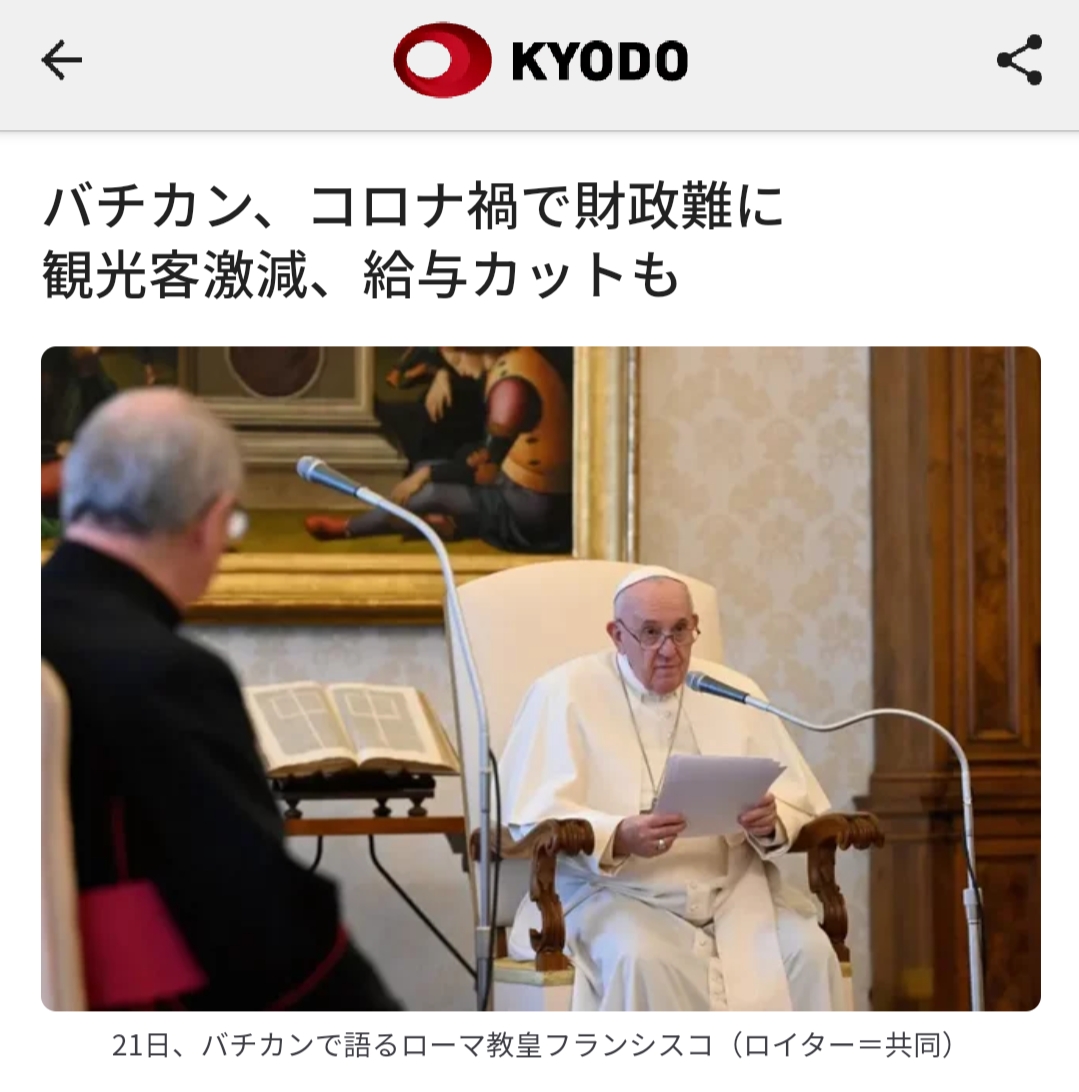 f:id:g-tomatoma:20210424094012j:plain