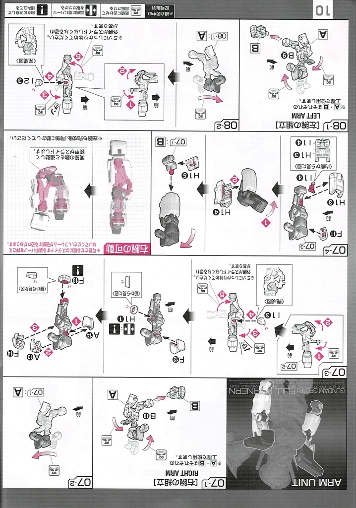 f:id:g0083:20190203150636j:plain f:id:g0083:20190203150636j:plain