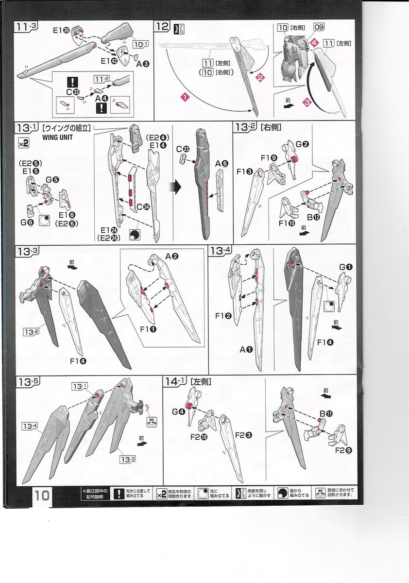 rg フリーダム