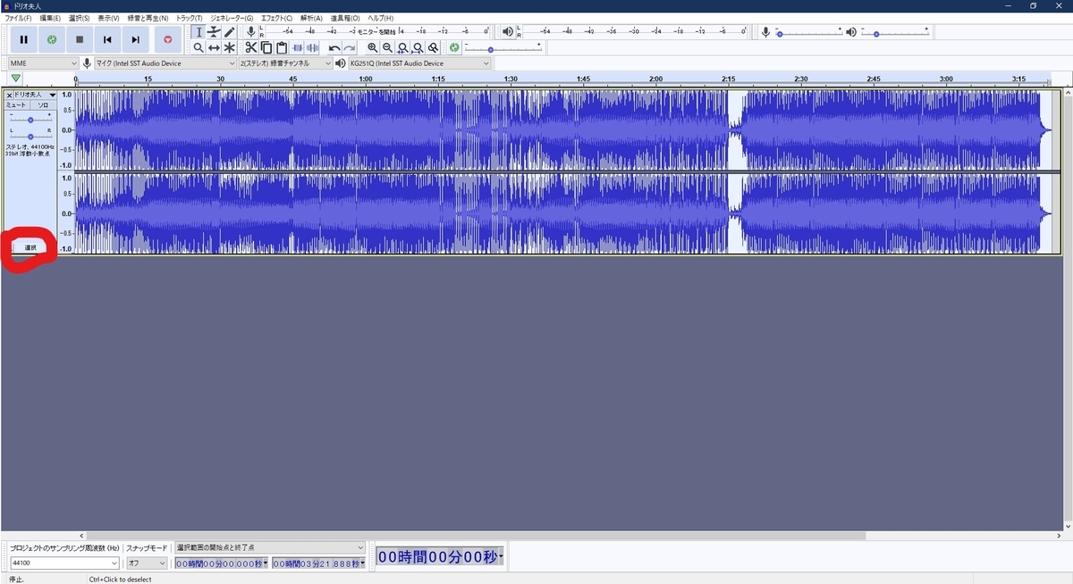 mp3 イコライジング audacity 使い方