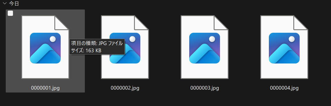 破損して表示できない状態のJPGファイル