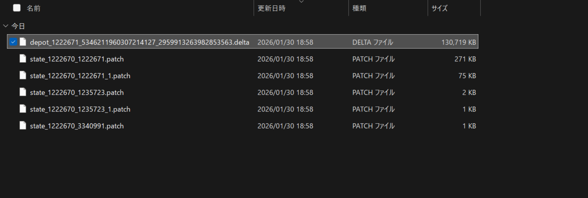 拡張子を変えても起動できないSteamの復元ファイル