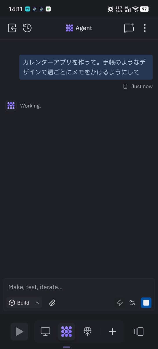 Replit Agentへのカレンダーアプリ作成指示
