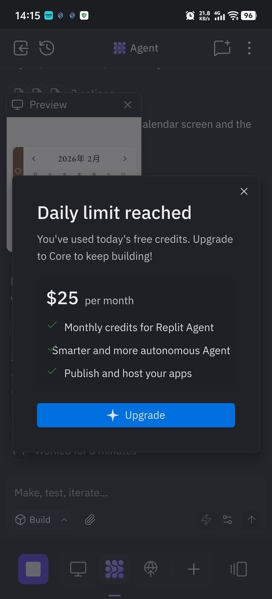 Replit Agentの処理制限画面