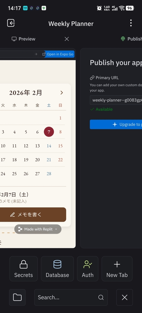 タブ切り替えによるコードとプレビューの確認
