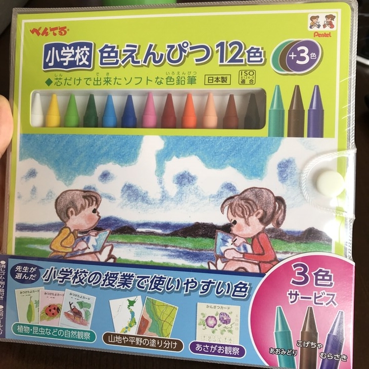 f:id:g03162:20190302153404j:plain