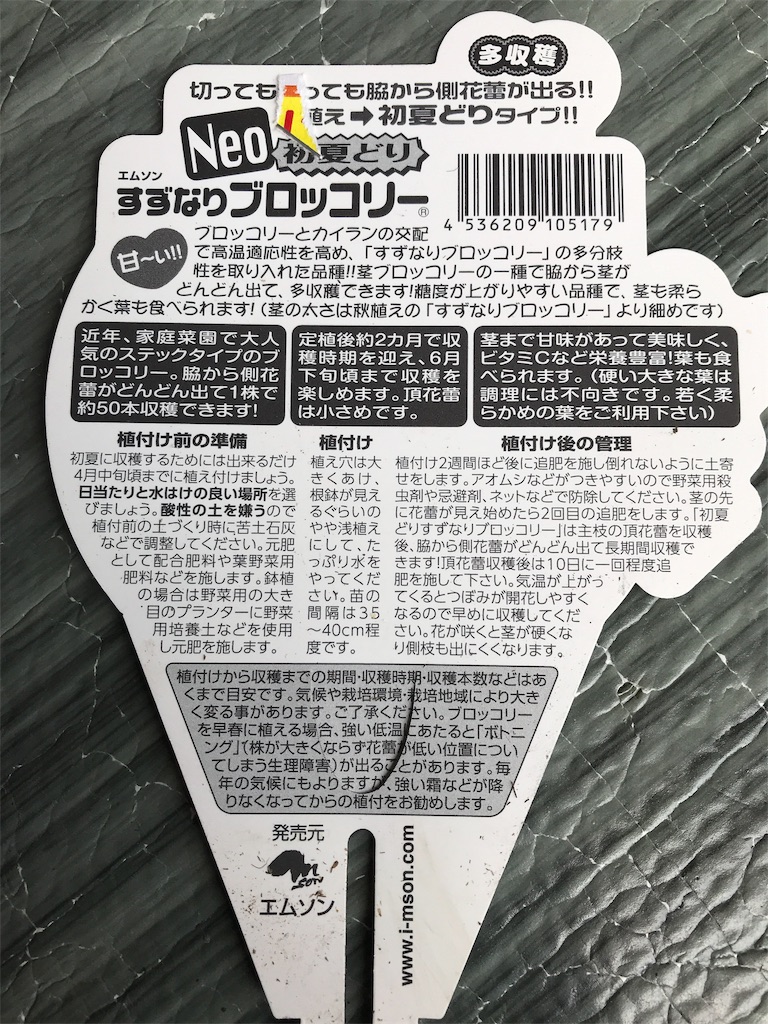 f:id:g03162:20190416131506j:image