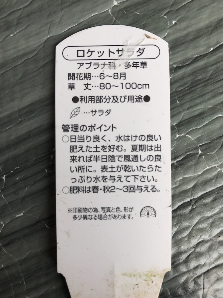 f:id:g03162:20190416131700j:image