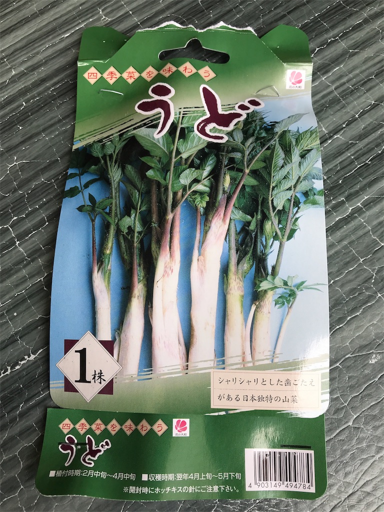 f:id:g03162:20190416131803j:image