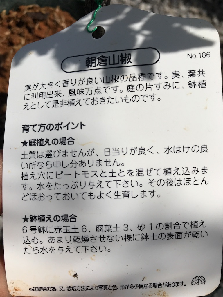 f:id:g03162:20190416140405j:image