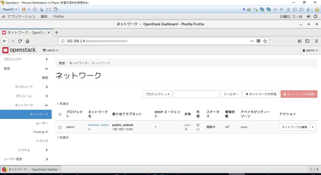f:id:g071067:20190210221639j:plain f:id:g071067:20190210221639j:plain