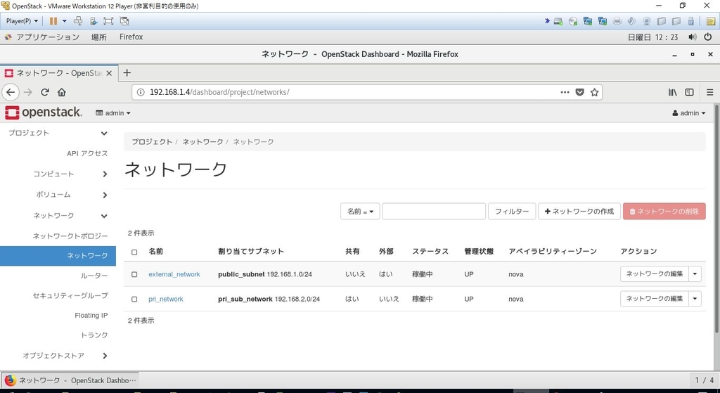 f:id:g071067:20190210222524j:plain f:id:g071067:20190210222524j:plain