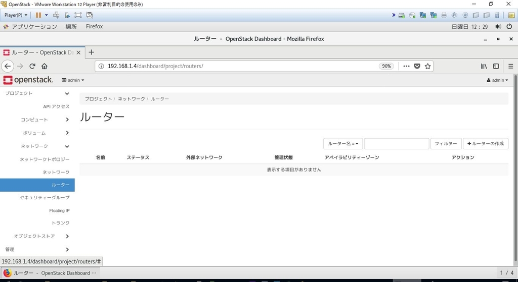 f:id:g071067:20190210222706j:plain f:id:g071067:20190210222706j:plain