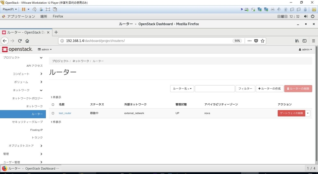 f:id:g071067:20190210222834j:plain f:id:g071067:20190210222834j:plain