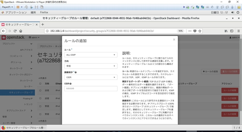 f:id:g071067:20190210223914j:plain f:id:g071067:20190210223914j:plain