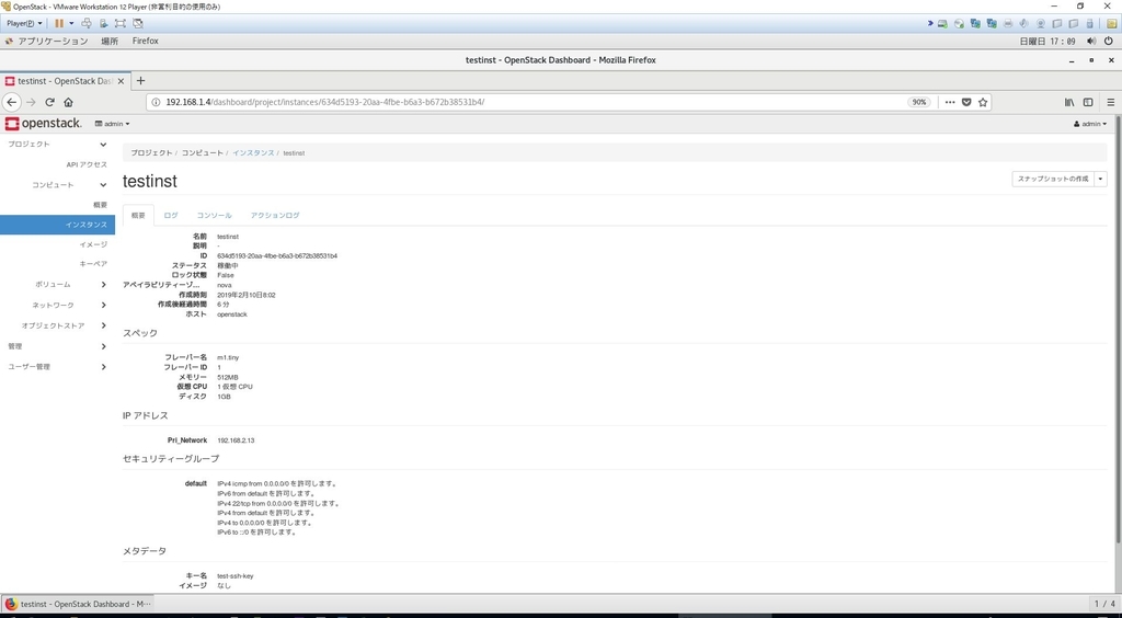 f:id:g071067:20190210235548j:plain f:id:g071067:20190210235548j:plain