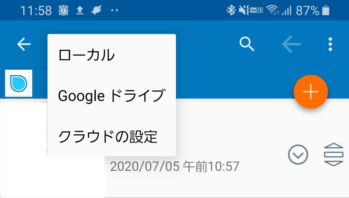 f:id:g071067:20200711105716j:plain f:id:g071067:20200711105716j:plain