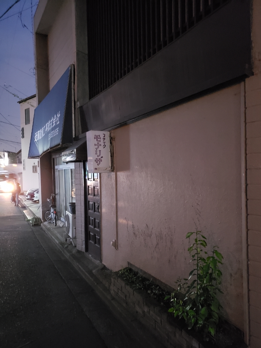 f:id:g0l0a3y6:20190902115556j:plain f:id:g0l0a3y6:20190902115556j:plain