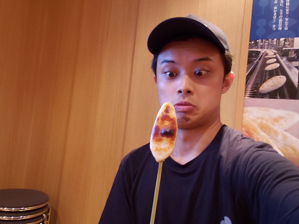 f:id:g0l0a3y6:20190918200832j:plain f:id:g0l0a3y6:20190918200832j:plain