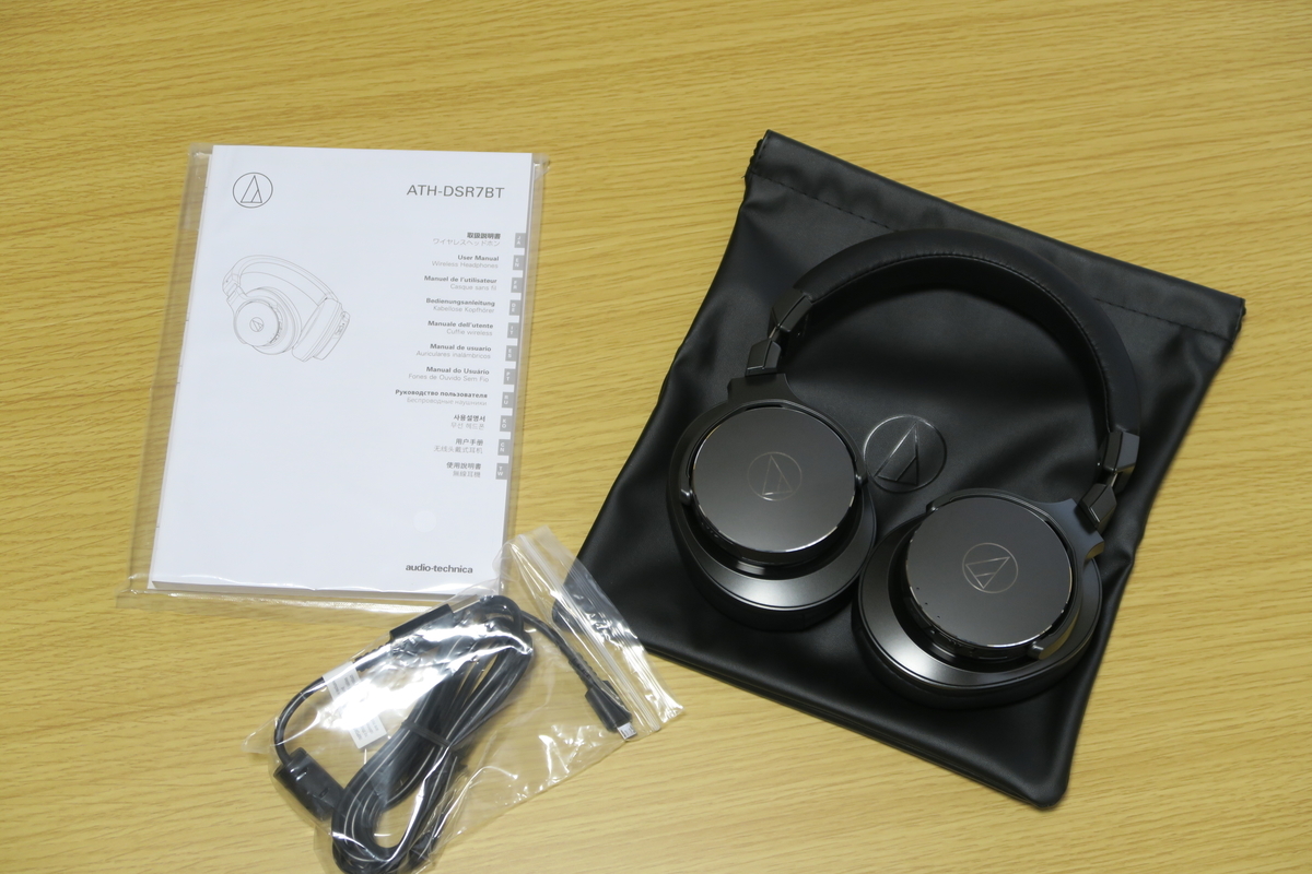 モニター以上の解像感を体感したくてATH-DSR7BTを買っちまった - goma