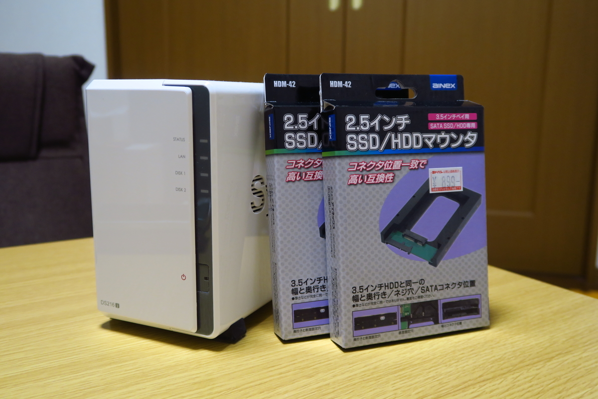 NASに入れたSSDにマウンタを取り付け、バックアップを考える - gomaの雑記