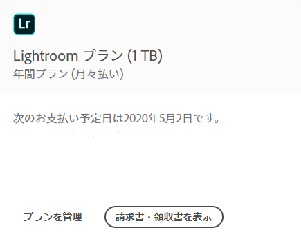 f:id:g0ma:20200409221127p:plain f:id:g0ma:20200409221127p:plain