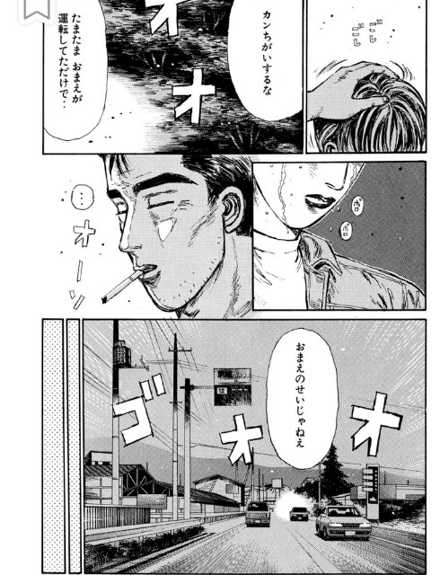 f:id:g13kong:20231027220844j:image