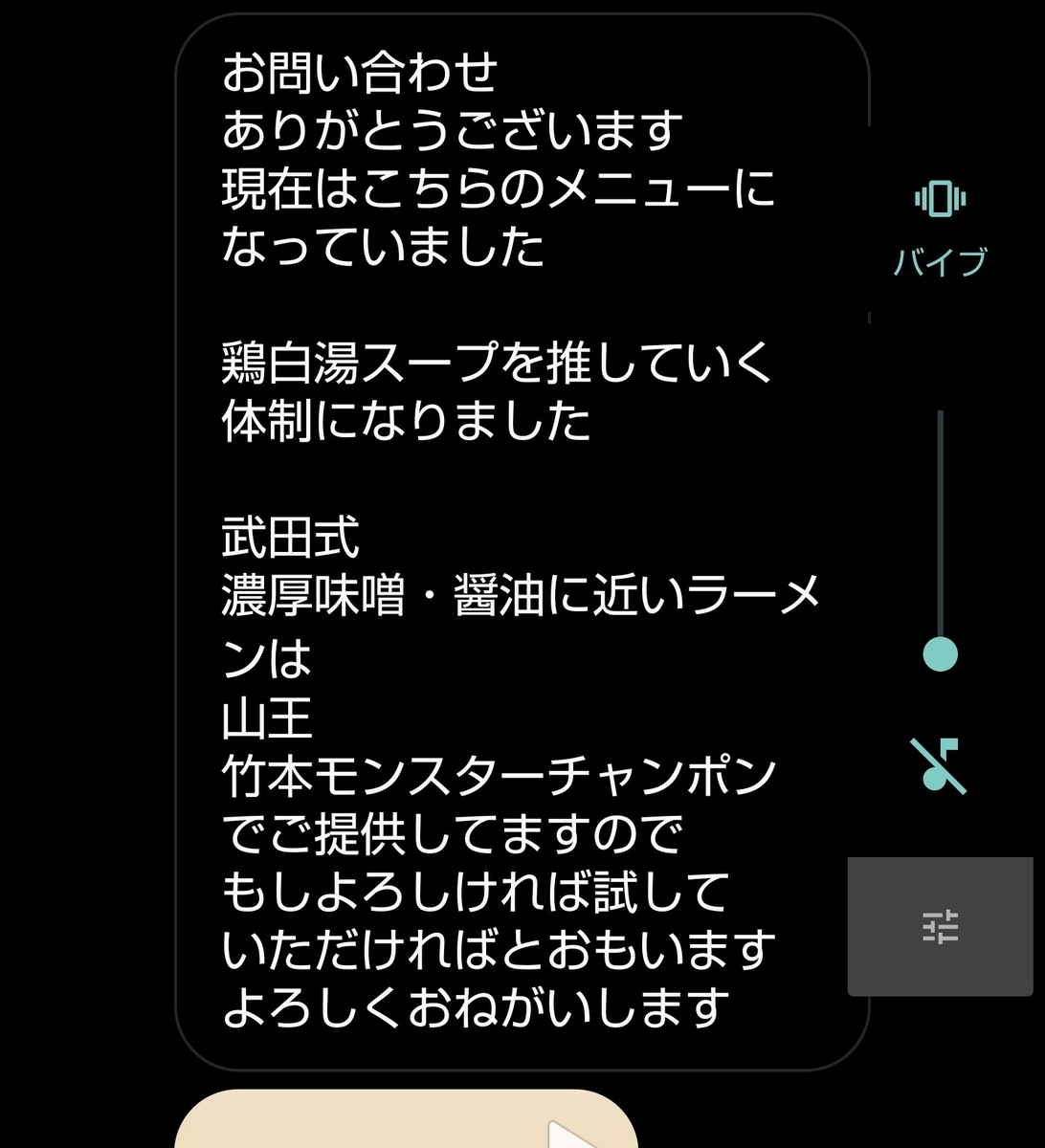 f:id:g13longkill:20210705162819j:plain