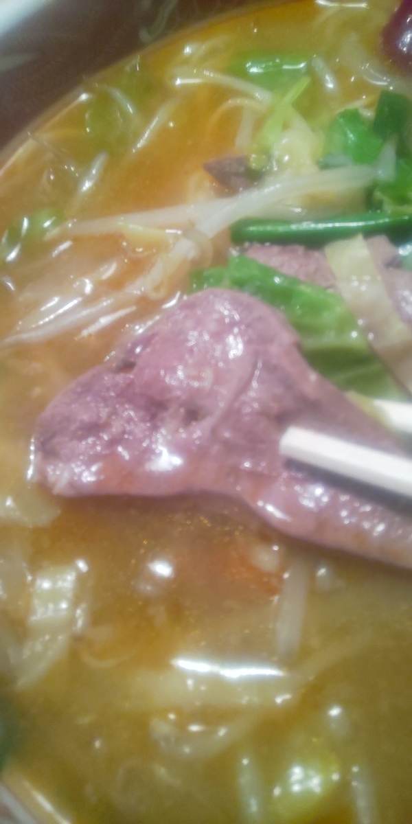 f:id:g13longkill:20220213123522j:plain