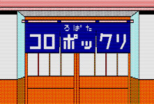 f:id:g16:20100929125715j:plain