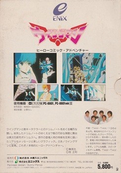 f:id:g16:20120115180540j:plain