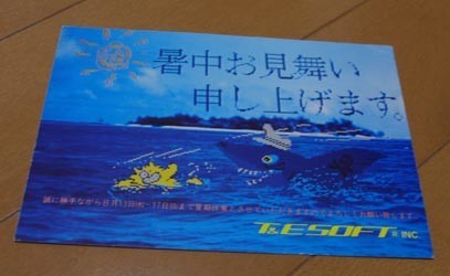 f:id:g16:20130916213748j:plain