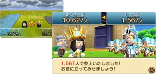 すれちがい合戦 大帝王通信ブログ