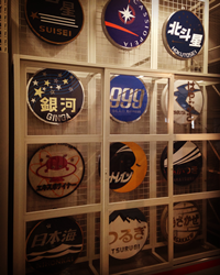 f:id:g16:20151122224918p:image