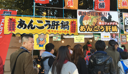20151205230620