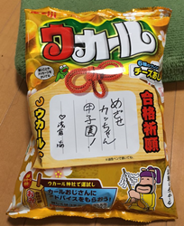 f:id:g16:20160107001551p:image