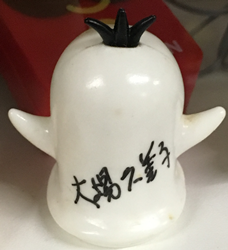 f:id:g16:20160117034701p:image