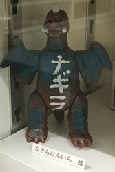 f:id:g16:20160117034815p:image