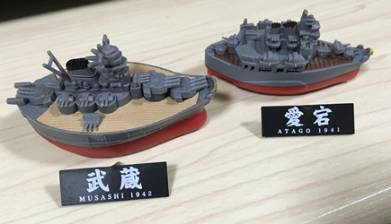アオシマ デフォルメ連合艦隊 大和1942 （デフォルメ 連合艦隊