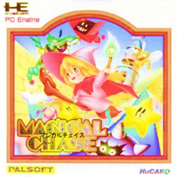 わが青春のPCエンジン(14)「マジカルチェイス」 - 大帝王通信ブログ