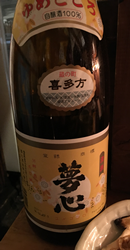 f:id:g16:20170301234545p:image